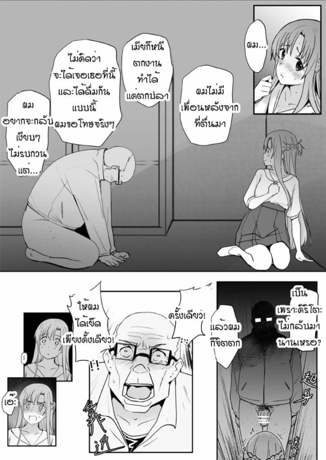 0012.jpg