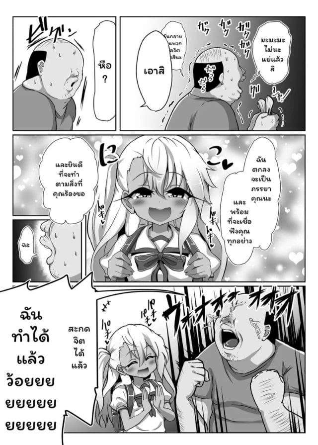 0004.jpg