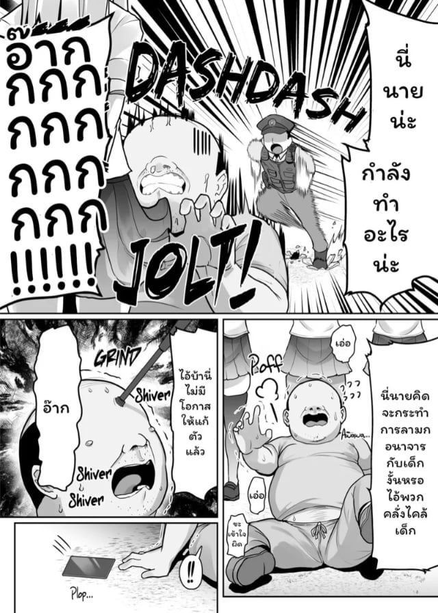 0005.jpg