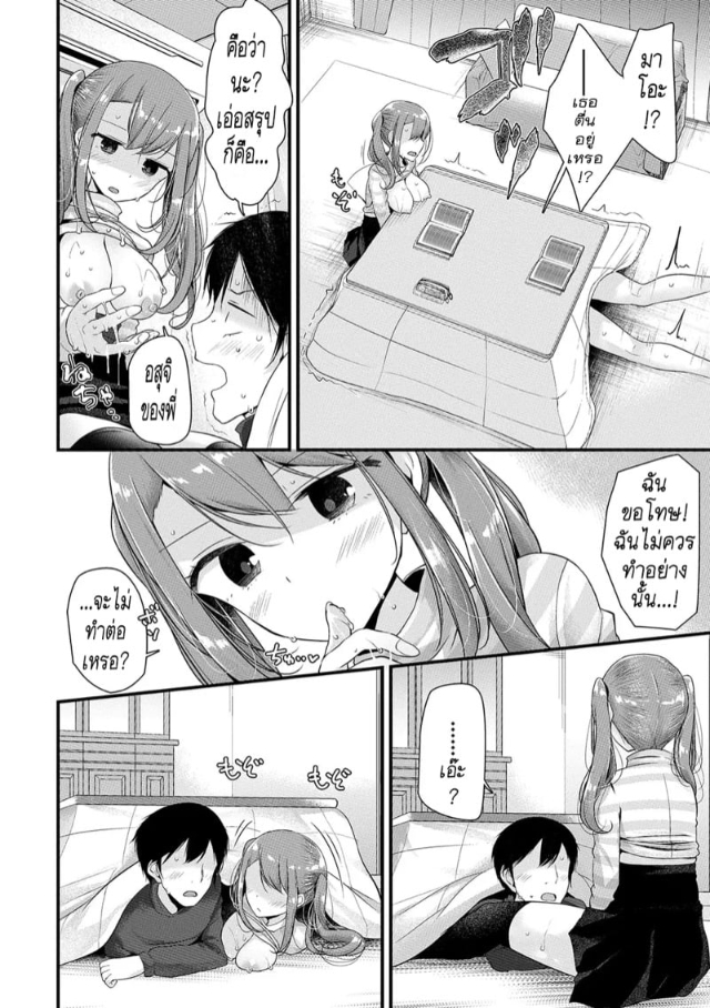 0006.jpg