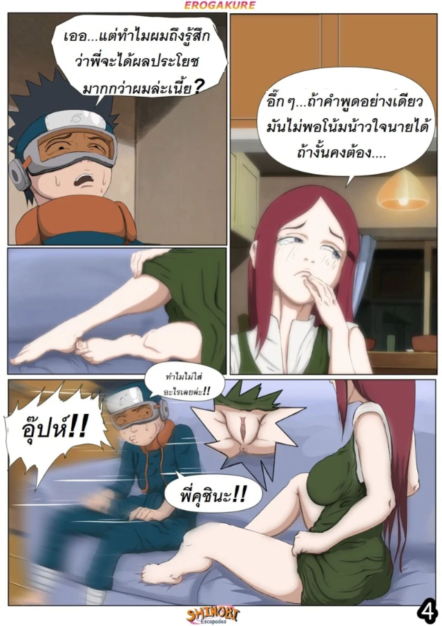 0005.jpg