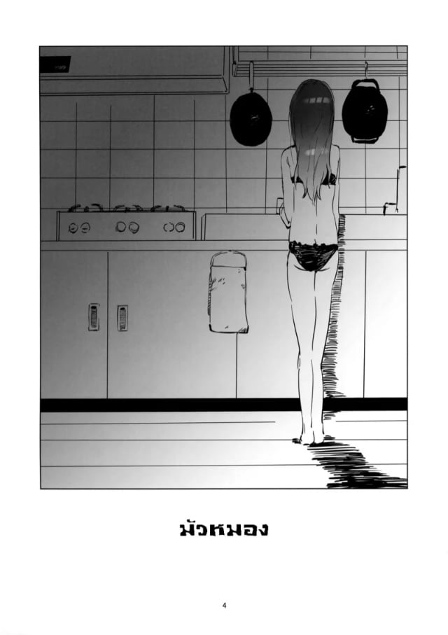 0003.jpg