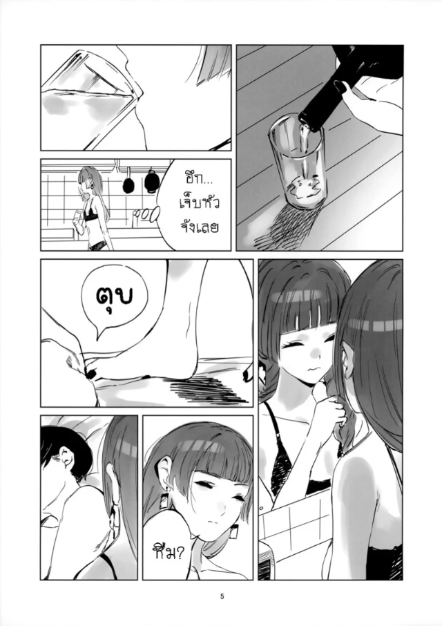 0004.jpg