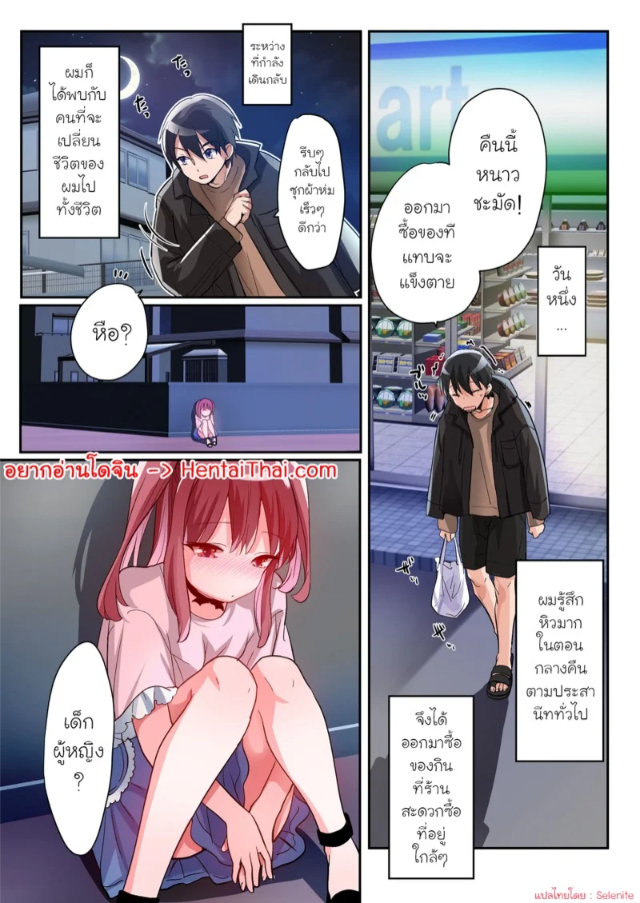 0002.jpg