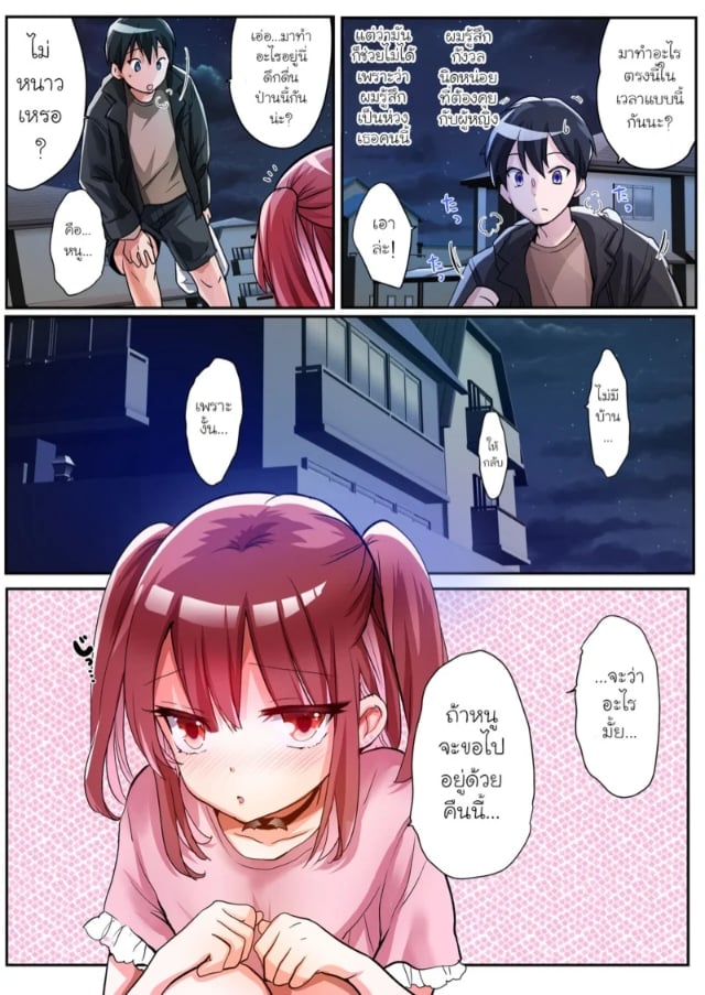 0003.jpg