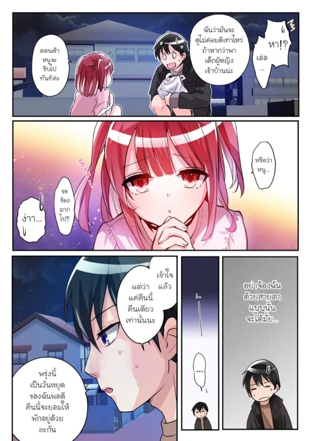 0004.jpg