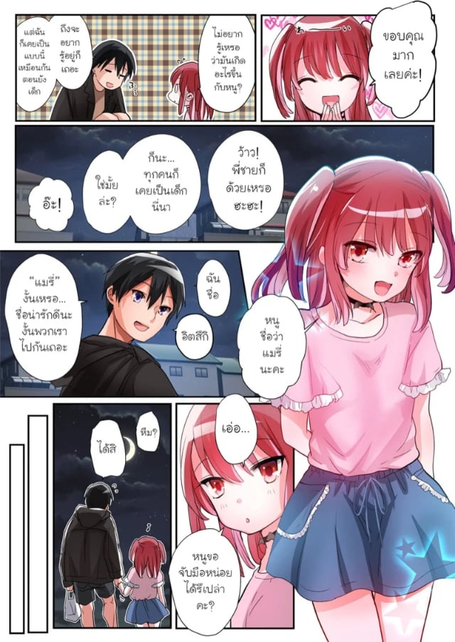 0005.jpg