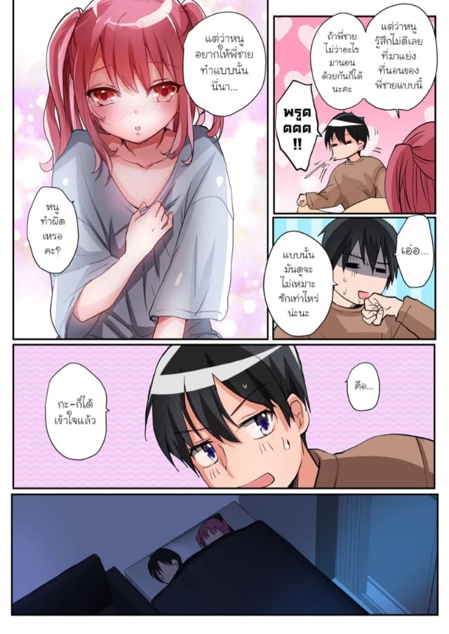 0008.jpg
