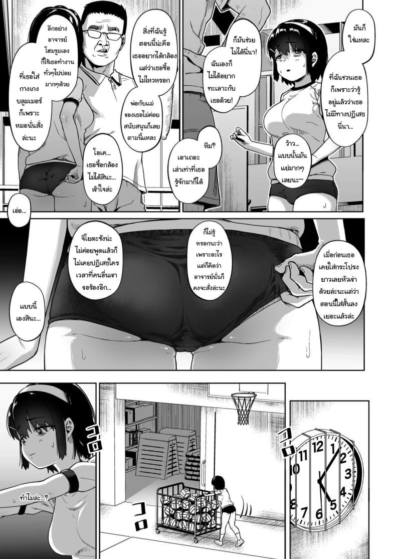 0008.jpg