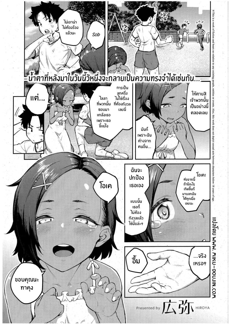 0003.jpg