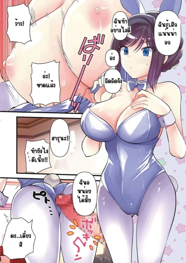 0003.jpg