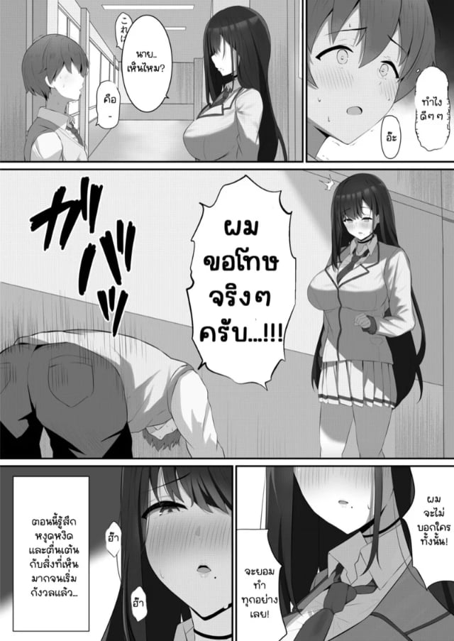 0008.jpg
