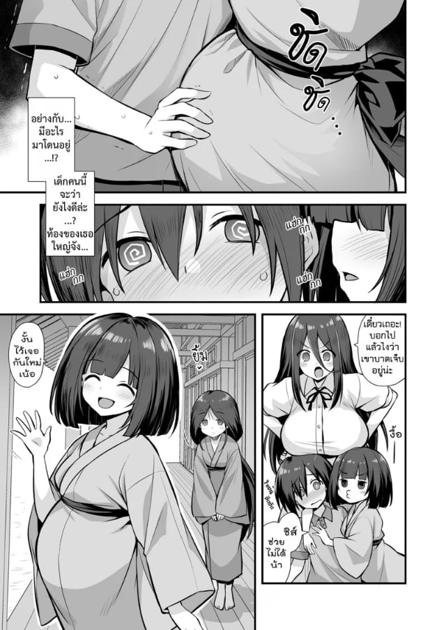0008.jpg