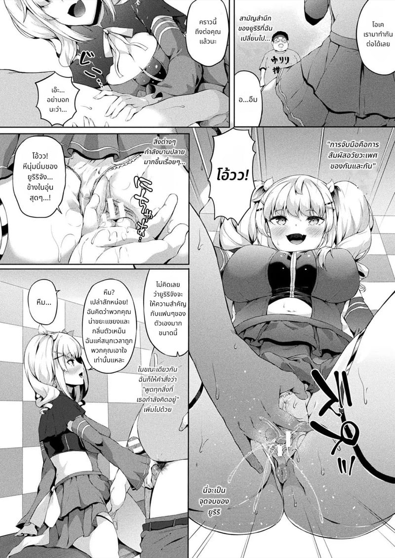 0008.jpg