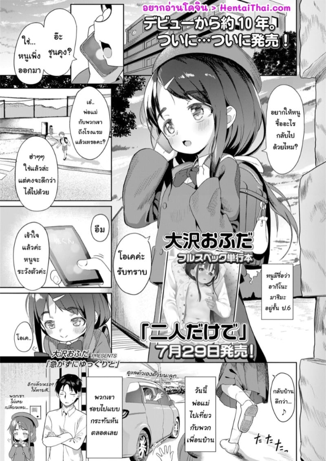 0001.jpg