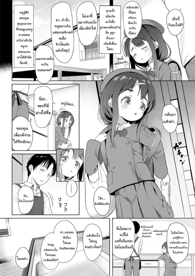 0002.jpg