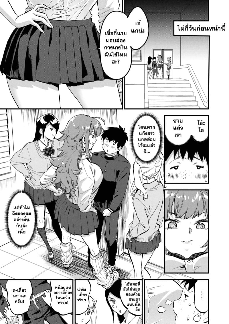 0003.jpg