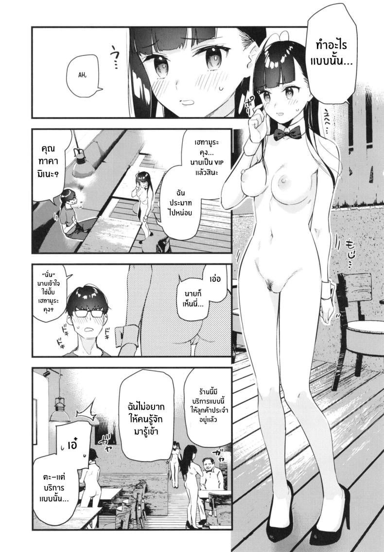 0017.jpg