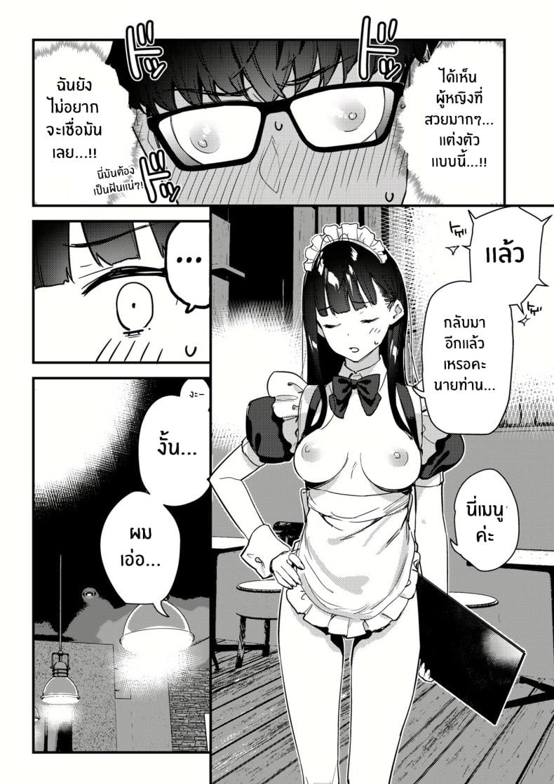 0016.jpg