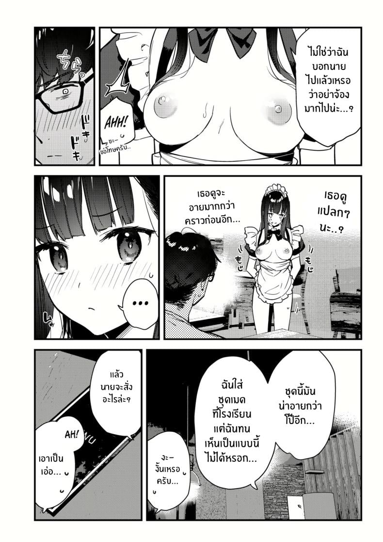 0017.jpg