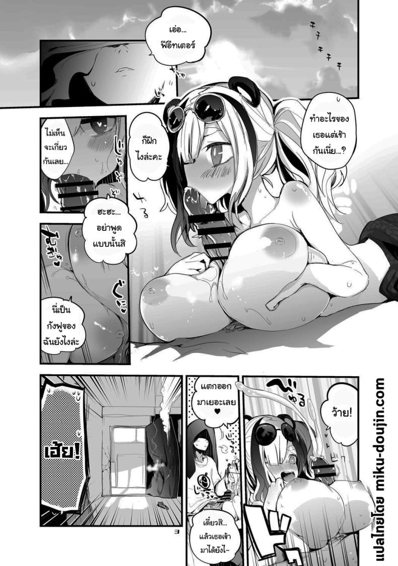 0003.jpg