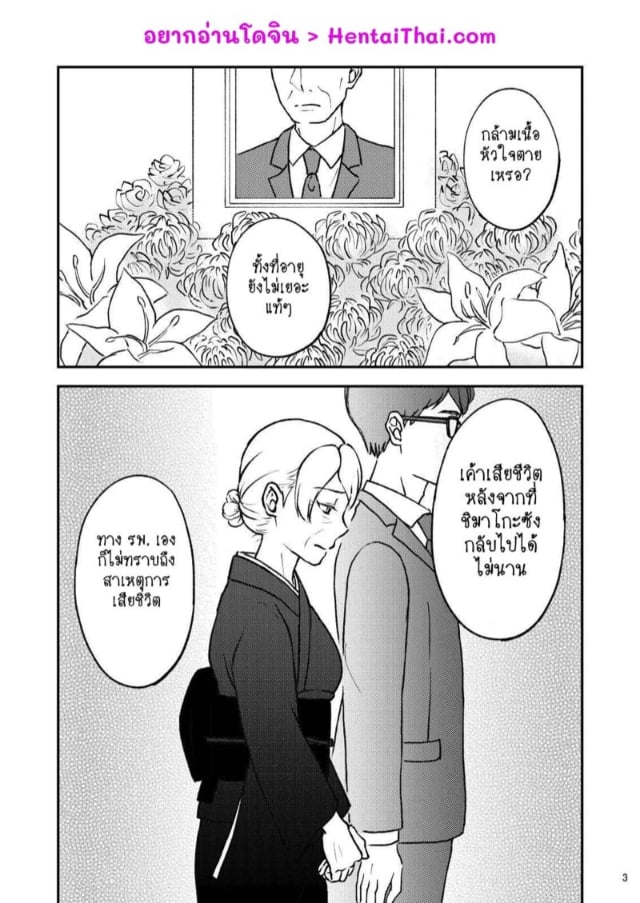 0003.jpg