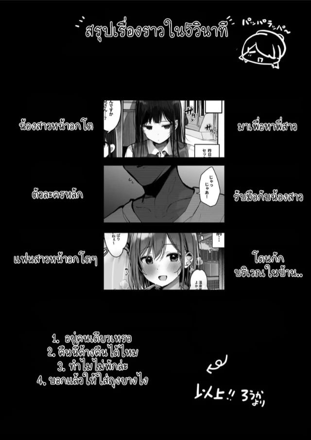 0002.jpg
