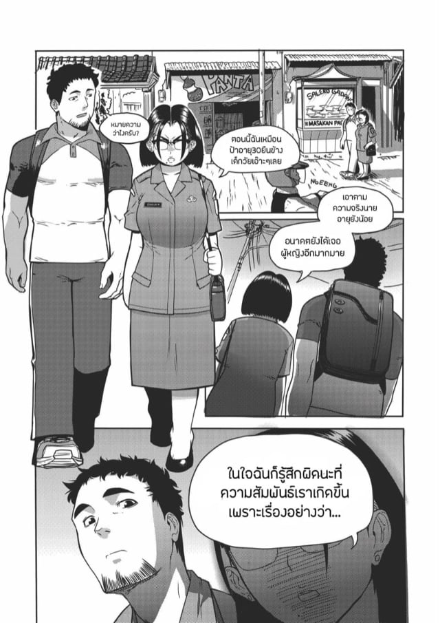 0022.jpg