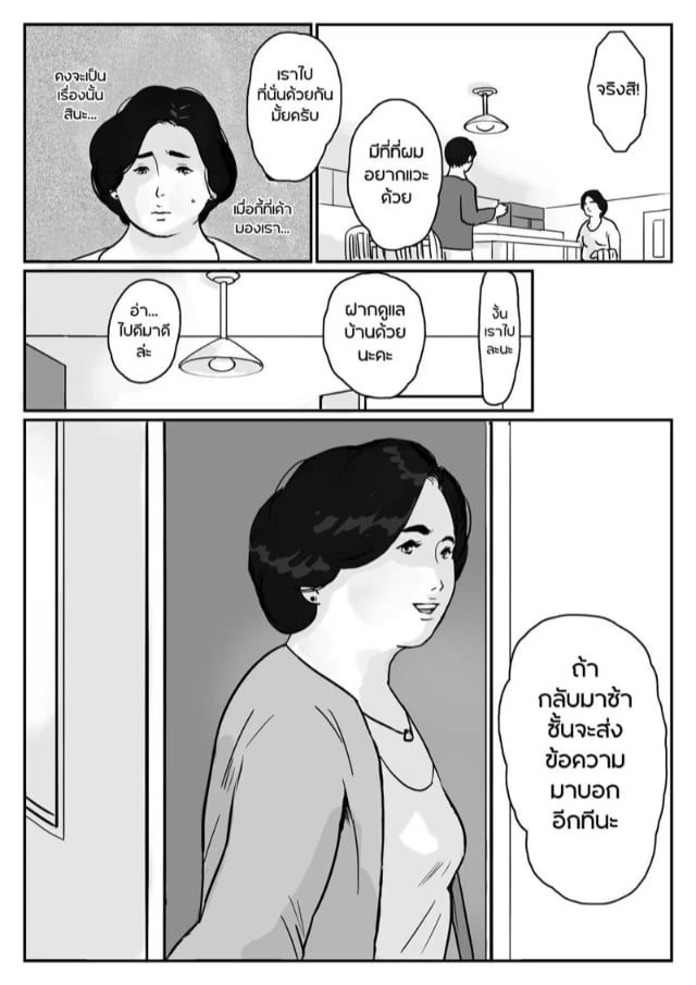 0005.jpg