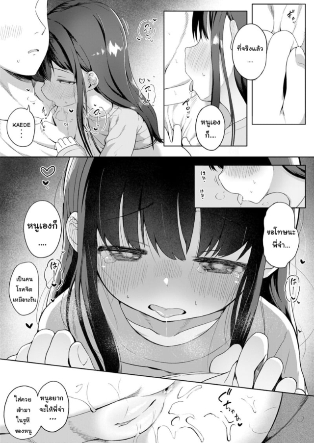 0015.jpg
