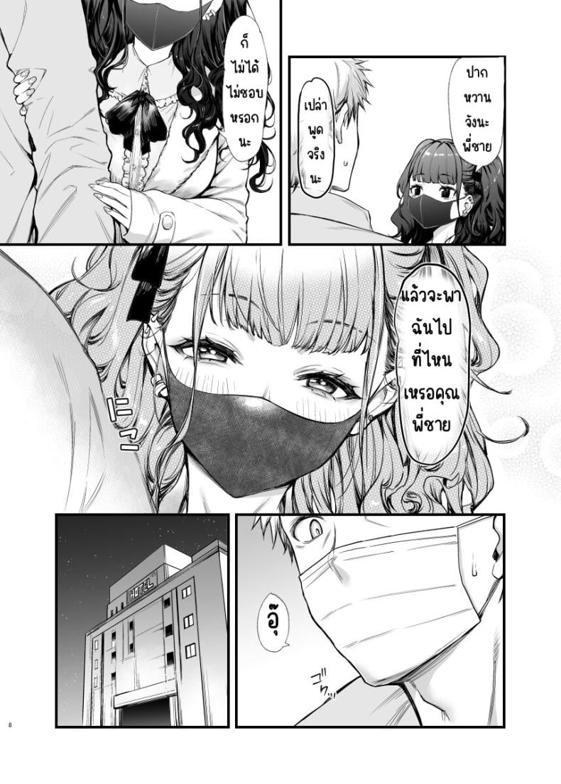 0010.jpg