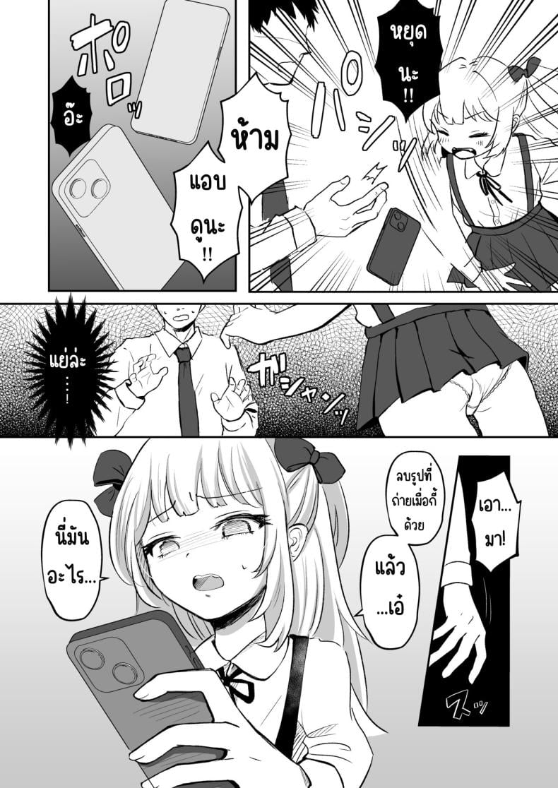 0008.jpg