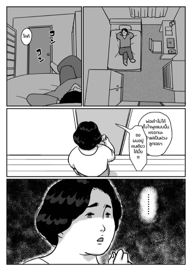 0005.jpg