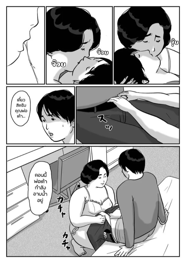 0008.jpg