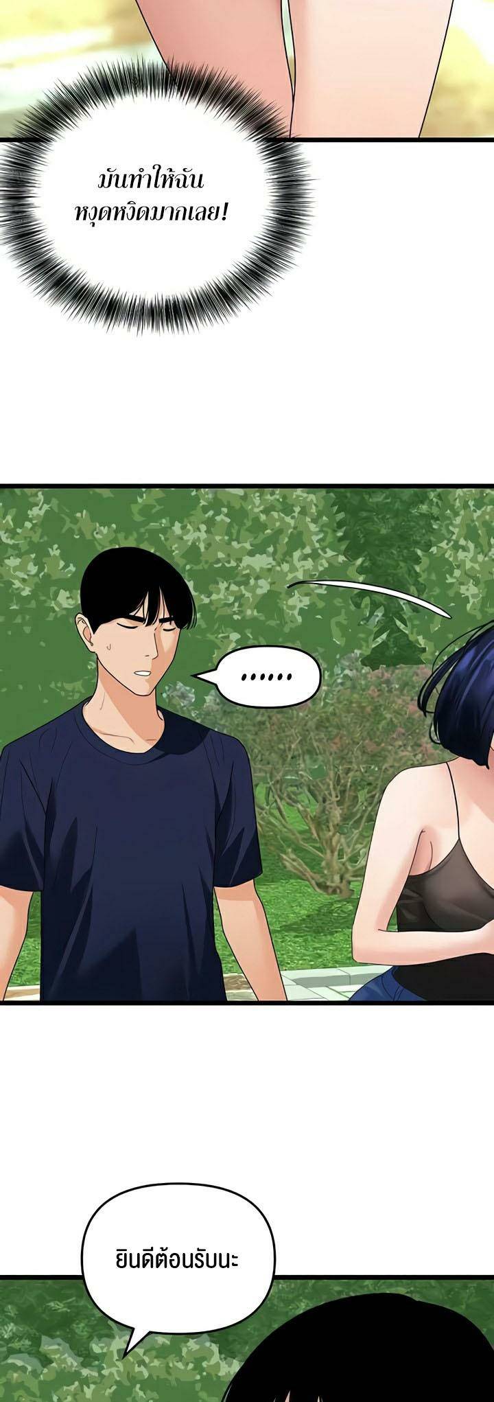 0012.jpg