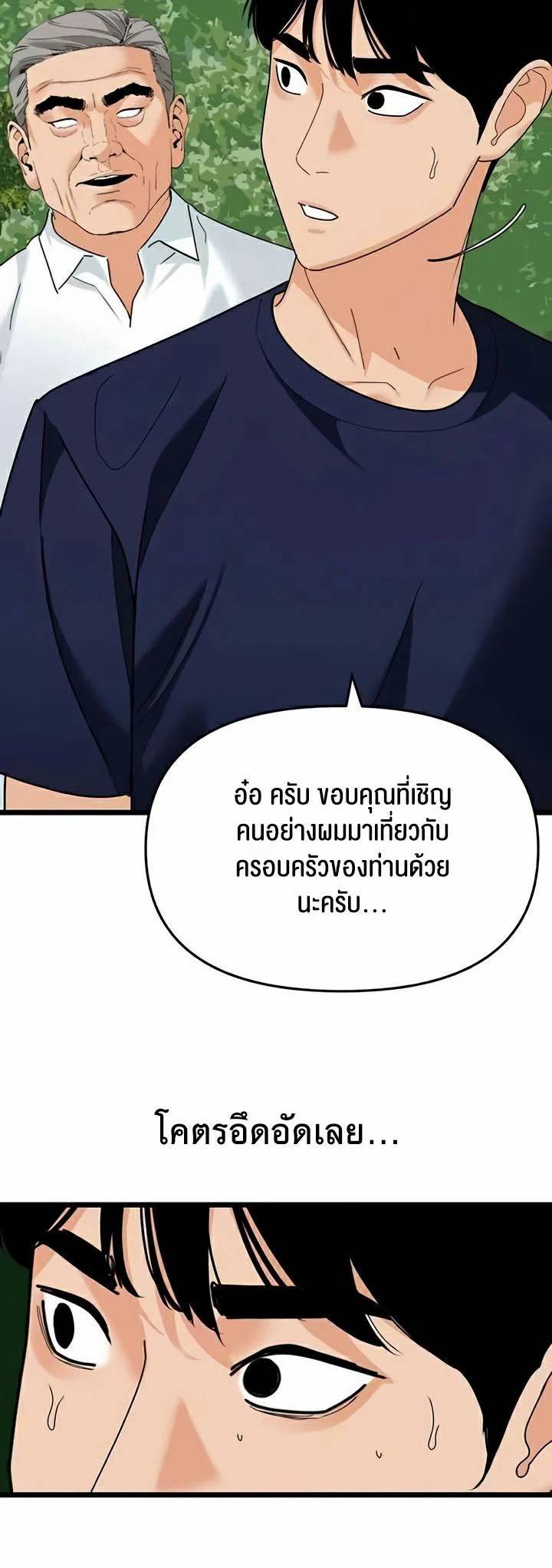 0013.jpg
