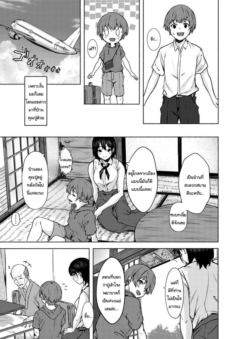 0005.jpg