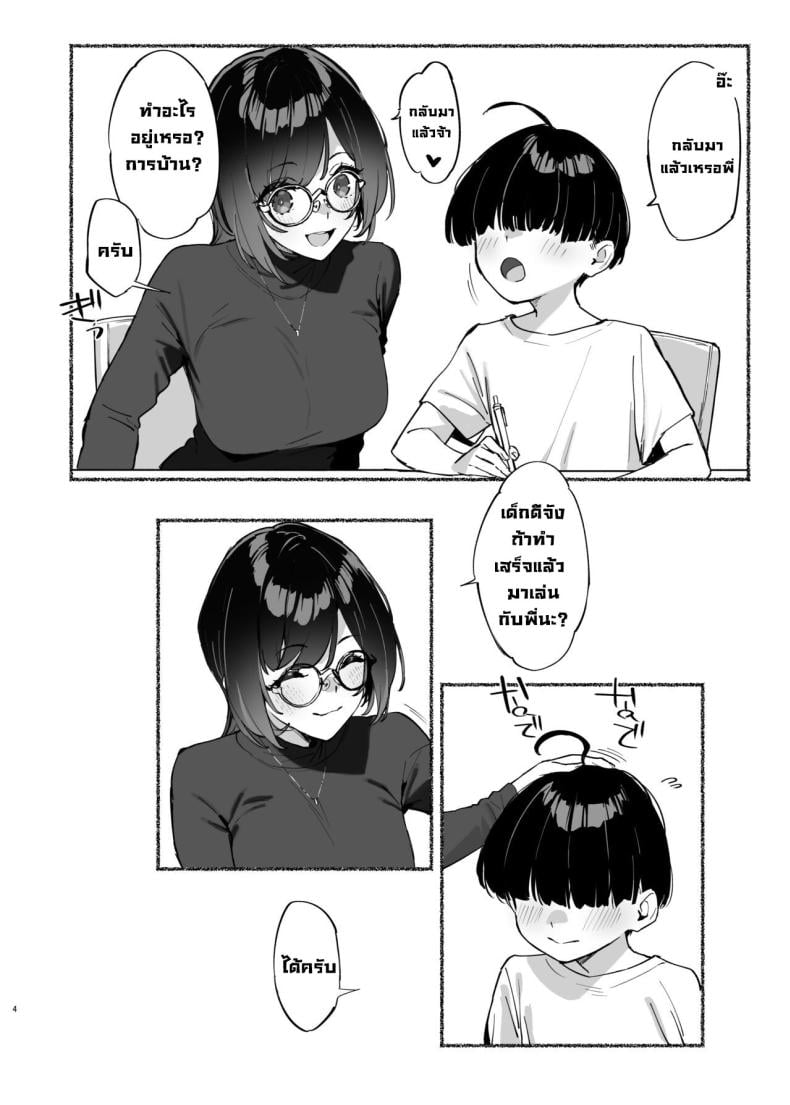 0006.jpg