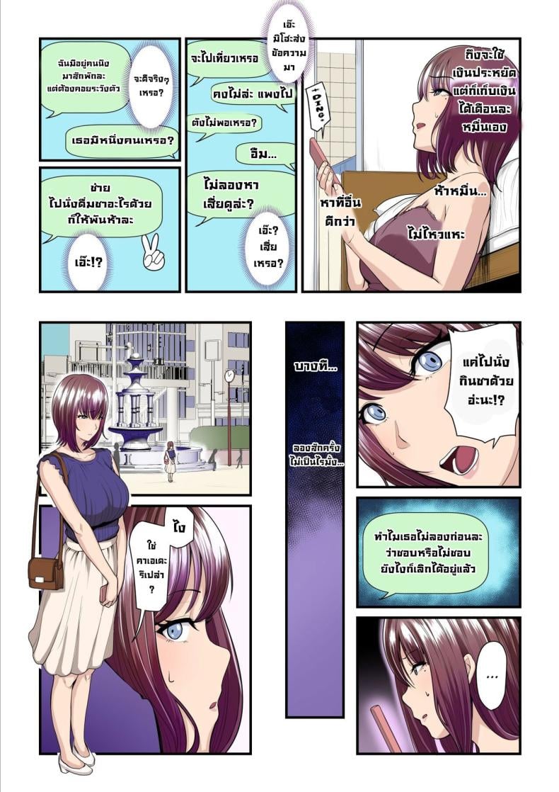 0006.jpg