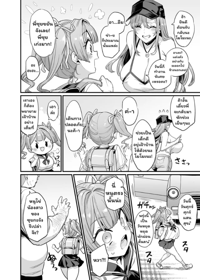 0005.jpg
