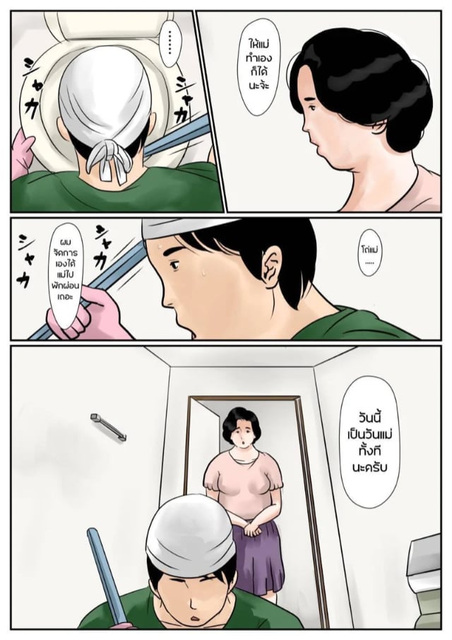 0003.jpg