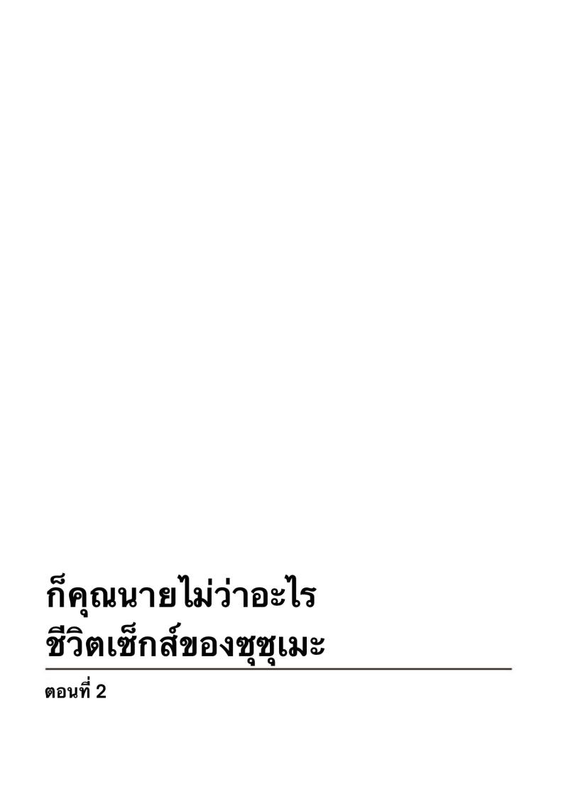 0003.jpg