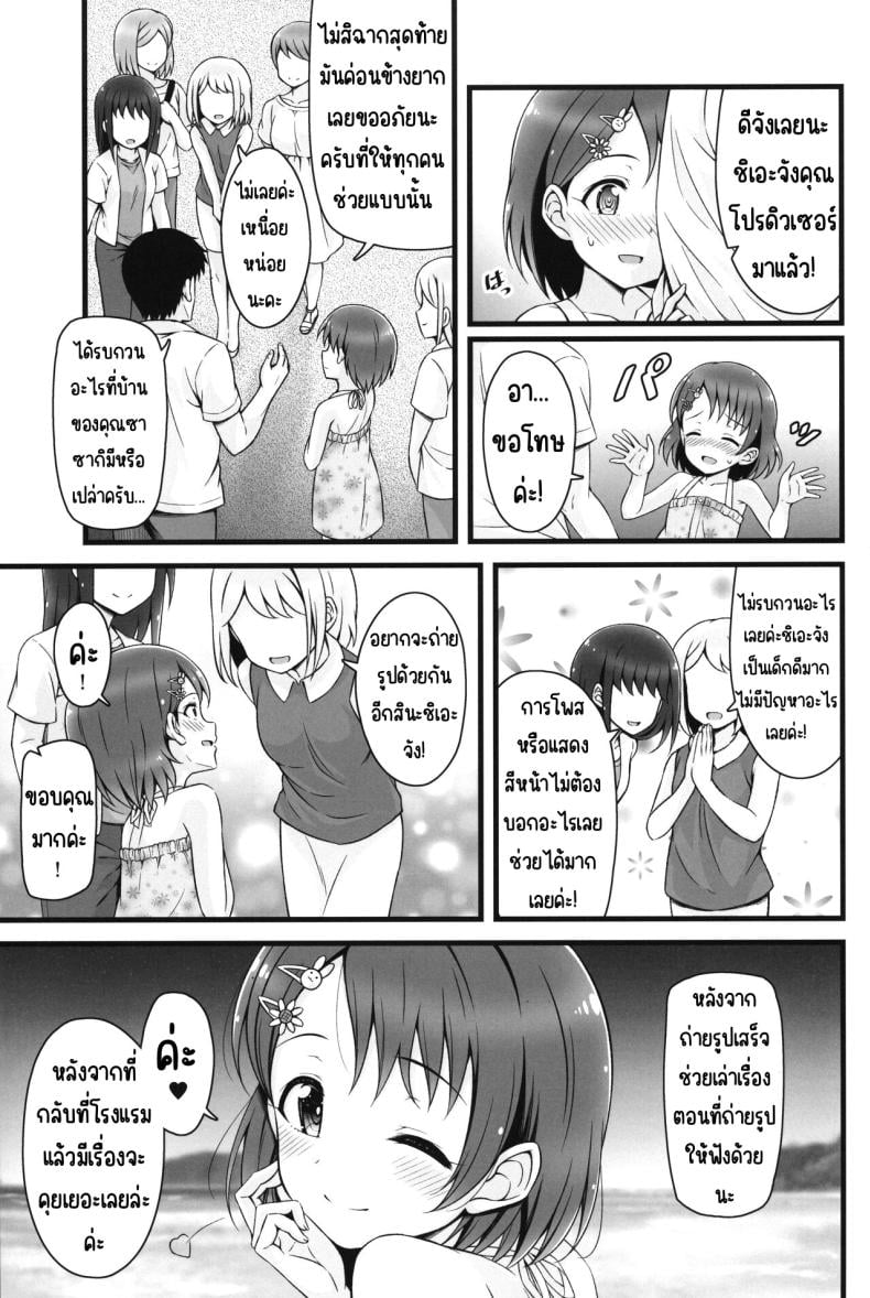 0005.jpg