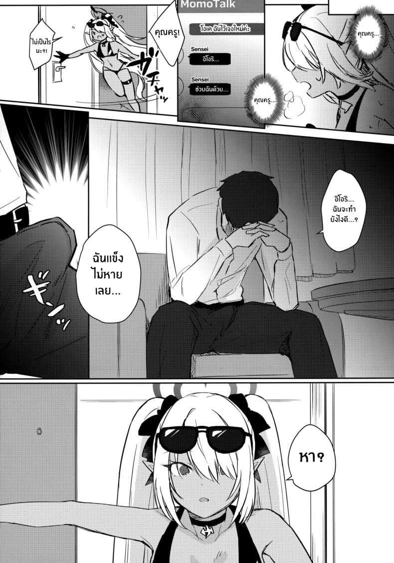 0004.jpg
