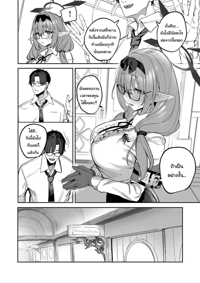 0006.jpg