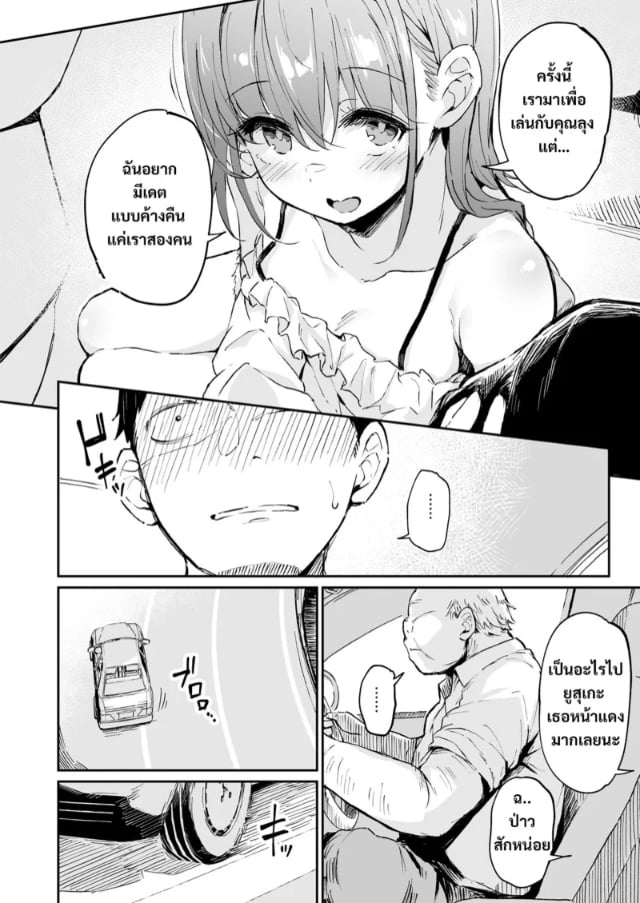0005.jpg