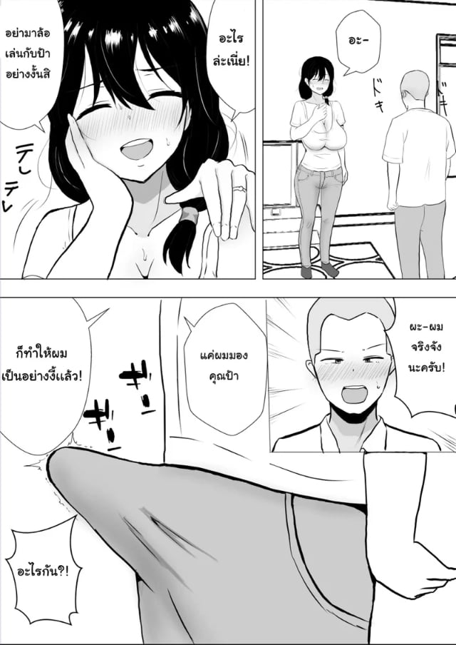 0017.jpg