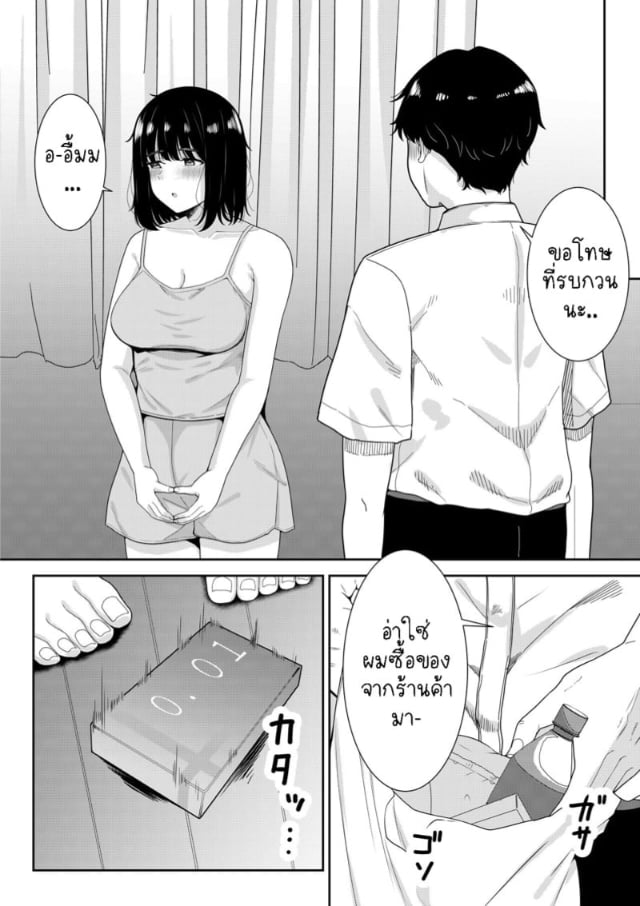 0003.jpg