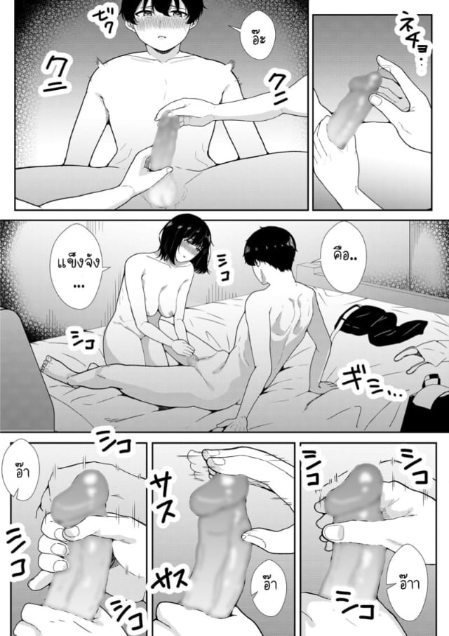 0008.jpg