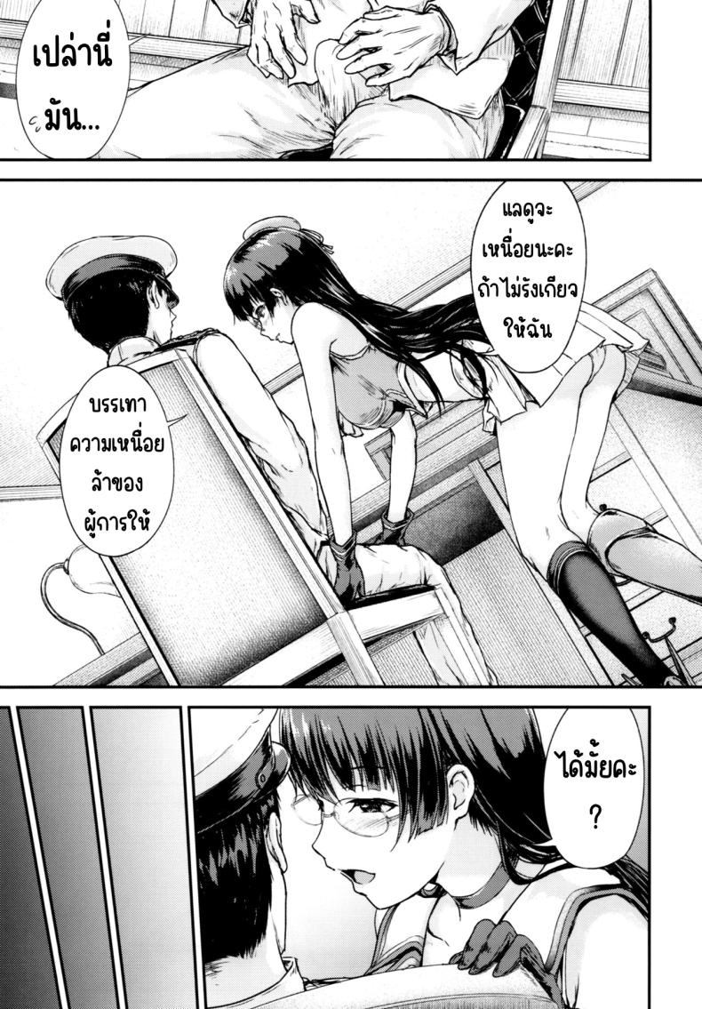 0005.jpg